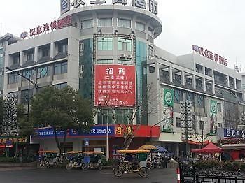 Hanting Hotel Huzhou South Street Екстер'єр фото